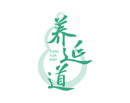 养延道 第35类广告贸易商标图样