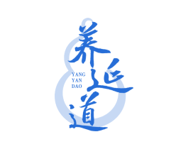 养延道 第30类小食配料商标图样