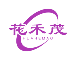花禾茂 第1类化学原料商标图样