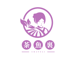 茶鱼里 第43类餐饮酒店商标图样