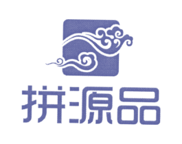 拼源品 第12类运输工具商标图样