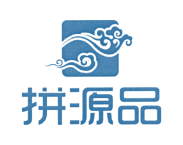 拼源品 第25类服装鞋帽商标图样