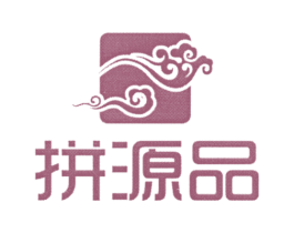 拼源品 第29类食品商标图样