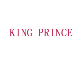 KING PRINCE 第5类医药商标图样