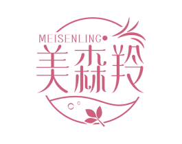 美森羚 第3类化妆品商标图样