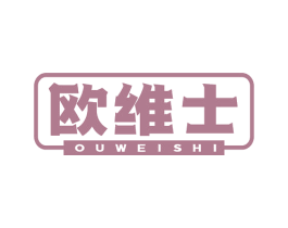 欧维士 第6类五金金属商标图样