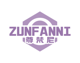 尊梵尼 第6类五金金属商标图样