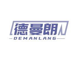 德曼朗 第6类五金金属商标图样