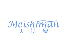 美诗曼 第6类五金金属商标图样
