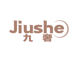 九奢 第11类家用电器商标图样