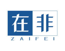 在非 第25类服装鞋帽商标图样
