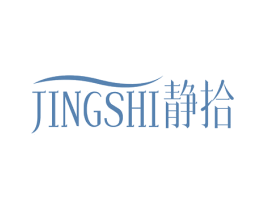 静拾 第25类服装鞋帽商标图样