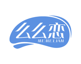 么么恋 第32类啤酒饮料商标图样