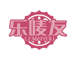 乐唛友 第32类啤酒饮料商标图样