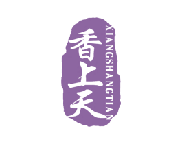 香上天 第43类餐饮酒店商标图样