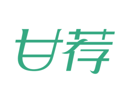 甘荐 第29类食品商标图样