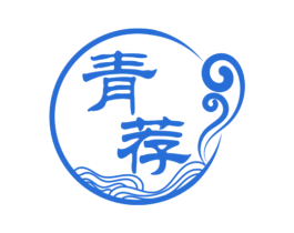青荐 第31类水果花木商标图样