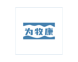 为牧康 第5类医药商标图样