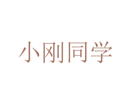 小刚同学 第12类运输工具商标图样