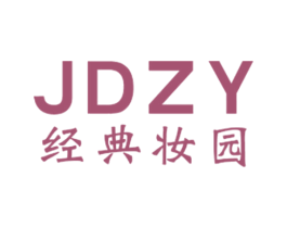 经典妆园 JDZY 第3类化妆品商标图样