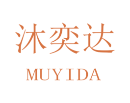 沐奕达 第28类体育玩具商标图样