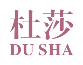 杜莎 第19类建筑材料商标图样