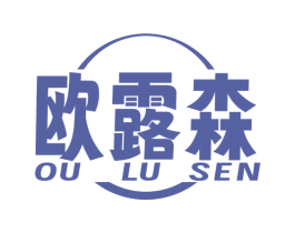 欧露森 第19类建筑材料商标图样