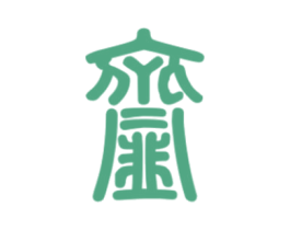 齑 第33类酒商标图样