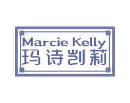 玛诗剀莉 MARCIE KELLY 第33类酒商标图样