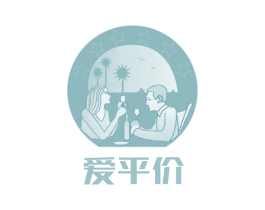 爱平价 第35类广告贸易商标图样