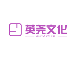 英尧文化 第41类教育娱乐商标图样