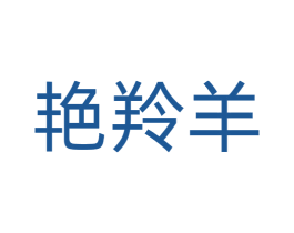艳羚羊 第38类通讯传媒商标图样