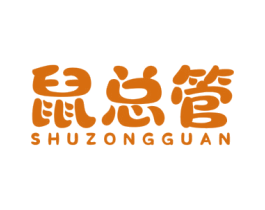 鼠总管 第29类食品商标图样