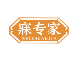 寐专家 第5类医药商标图样