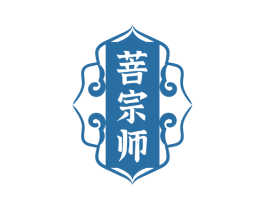 菩宗师 第5类医药商标图样