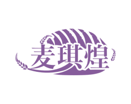 麦琪煌 第29类食品商标图样
