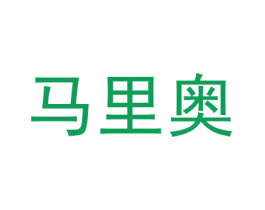 马里奥 第24类布料床单商标图样