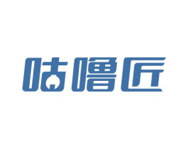 咕噜匠 第37类建筑修理商标图样