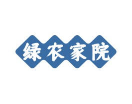 绿农家院 第30类小食配料商标图样