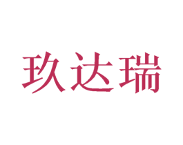 玖达瑞 第21类厨房洁具商标图样