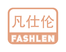 凡仕伦 FASHLEN 第10类医疗器械商标图样