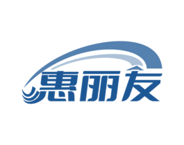 惠丽友 第35类广告贸易商标图样