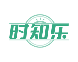 时知乐 第5类医药商标图样