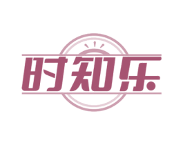 时知乐 第31类水果花木商标图样