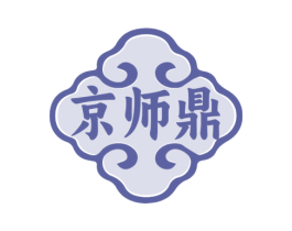 京师鼎 第33类酒商标图样