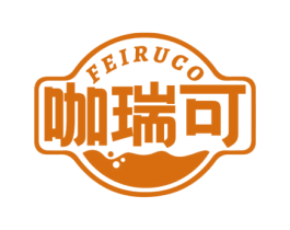 咖瑞可 FEIRUCO 第35类广告贸易商标图样