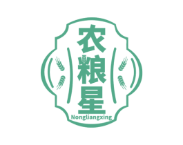 农粮星 第30类小食配料商标图样