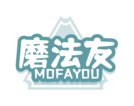 磨法友 第30类小食配料商标图样