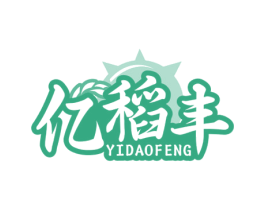 亿稻丰 第30类小食配料商标图样