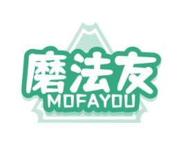 磨法友 第43类餐饮酒店商标图样
